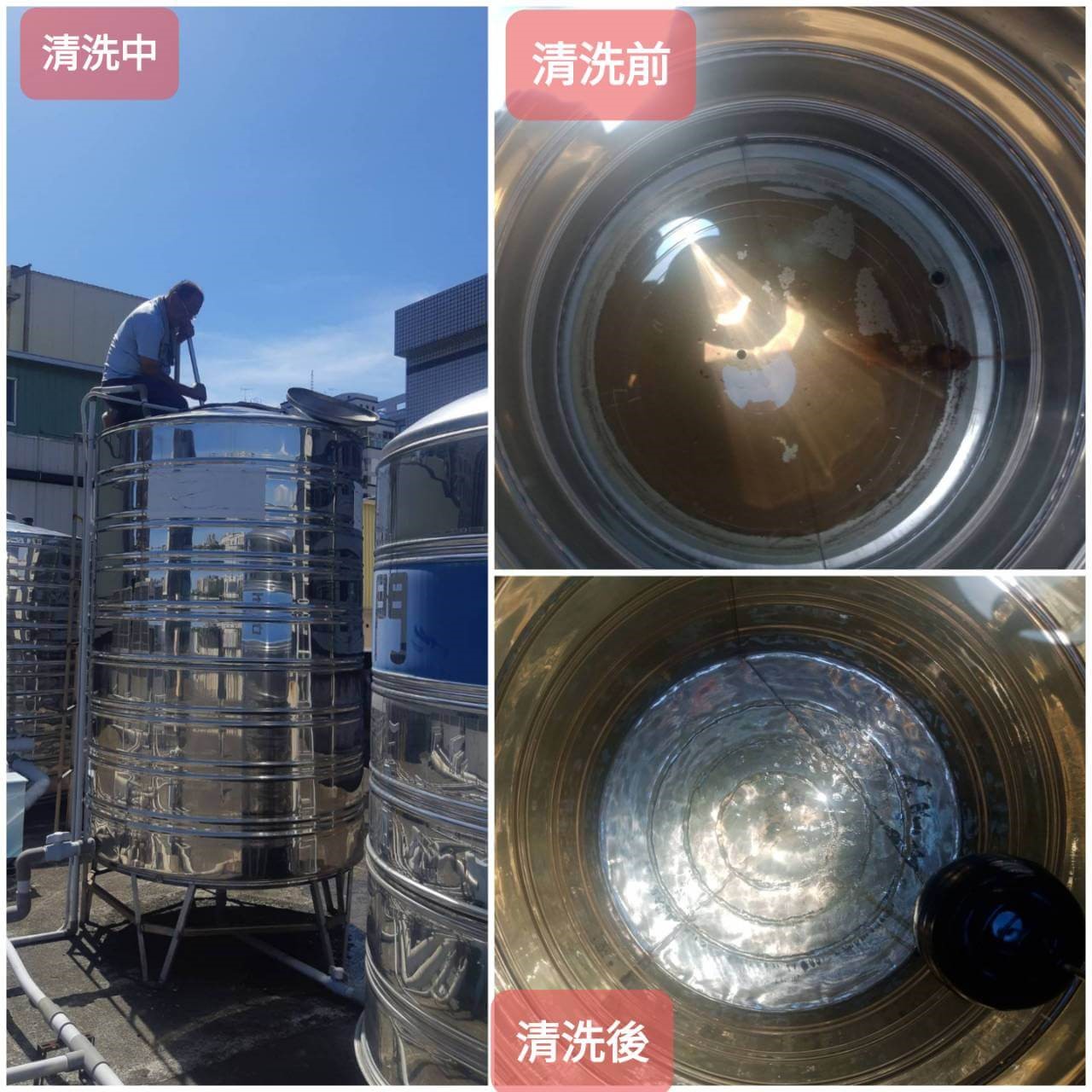 專業水塔清洗的第1張圖片