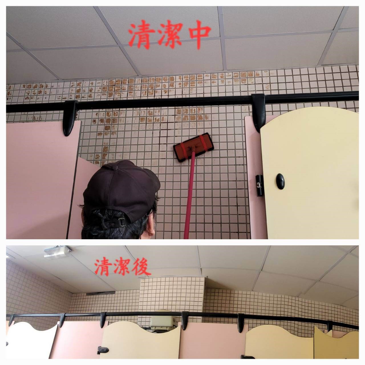 辦公室清潔的第3張圖片